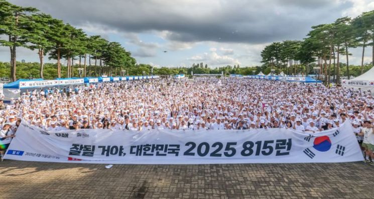 HS효성첨단소재, '815런' 3년 연속 후원…보훈 나눔 이어간다