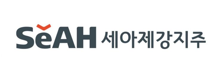 세아제강지주 CI.