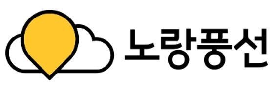 노랑풍선 CI. 노랑풍선 제공