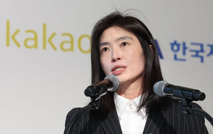정신아 카카오 대표. 연합뉴스