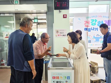 [포토]효령노인복지타운, 정경남 본부장 취임 4주년 성과공유회