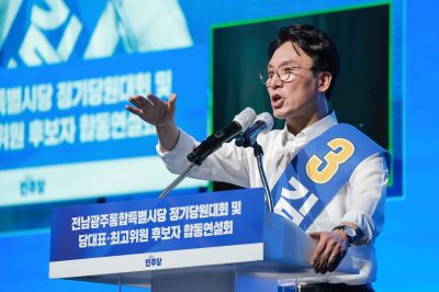 더불어민주당 김민석 당 대표 후보가 15일 전남광주 나주시 나주종합스포츠파크 다목적체육관에서 열린 민주당 대표·최고위원 전남광주 합동연설회에 참석해 정견 발표하고 있다. 연합뉴스