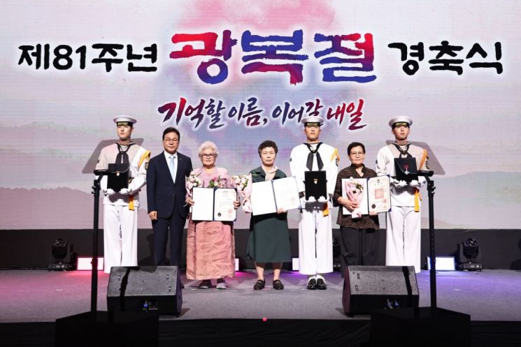 제81주년 광복절을 맞아 독립운동가 고(故) 권정락 선생 유족에게 건국포장, 고 황옥동·김귀용·조준이·이인곡 선생 유족에게 대통령 표창을 수여됐다. [사진제공=경남도]