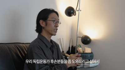 그룹 코요태 멤버 빽가가 자신의 외증조부가 독립운동가이라는 사실을 밝혔다. 유튜브 채널 ‘빽가언니’ 캡처