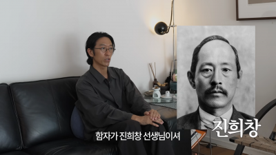 그룹 코요태 멤버 빽가가 자신의 외증조부가 독립운동가이라는 사실을 밝혔다. 유튜브 채널 ‘빽가언니’ 캡처