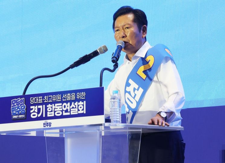 정청래 더불어민주당 당대표 후보 연합뉴스