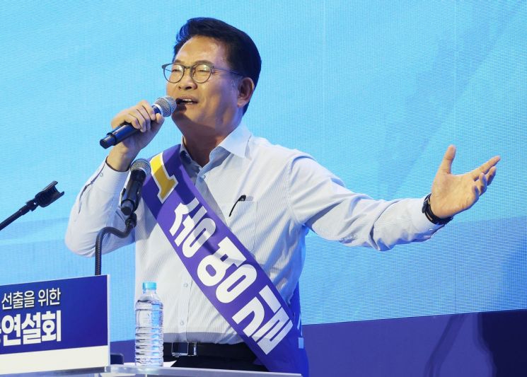 송영길 더불어민주당 당대표 후보 연합뉴스