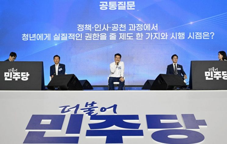 더불어민주당 정청래(왼쪽부터), 송영길, 김민석 당대표 후보가 17일 대전 유성구 대전컨벤션센터 제2전시장에서 열린 제3차 정기전국당원대회에서 2030청년 토크 콘서트를 하고 있다. 공동취재기자단 연합뉴스