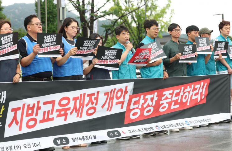 8일 종로구 정부서울청사 앞에서 전국교직원노동조합과 교사노동조합연맹, 한국교원단체총연합회 등 3개 교원단체가 연 공동 기자회견에서 박영환 전교조 위원장이 발언을 하고 있다. 연합뉴스