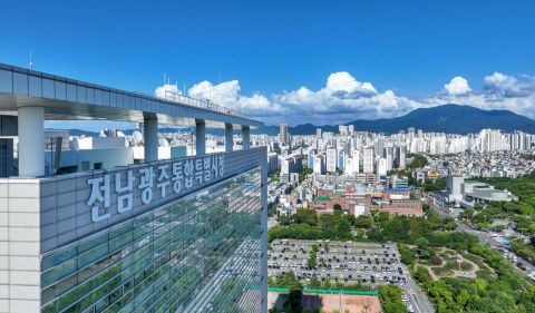 전남광주통합특별시.