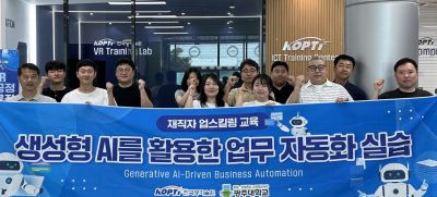 광주대학교 앵커사업단 성인학습지원센터가 광주지역 기업 재직자를 대상으로 '재직자 업스킬링 교육과정'을 운영했다. 광주대학교 제공