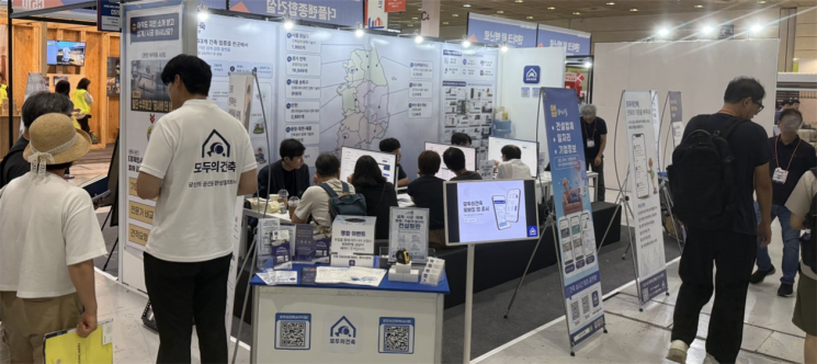 모두의건축, 코엑스 건축박람회 참가 성료...50건 공사 상담·견적 요청... - 뉴스 썸네일 이미지