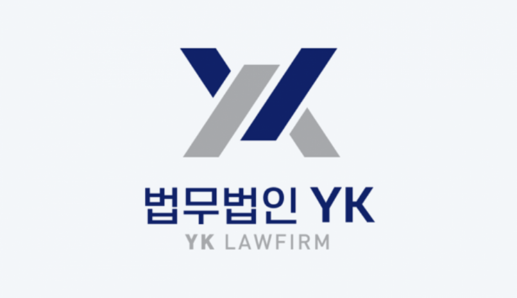 법무법인 YK 로고.