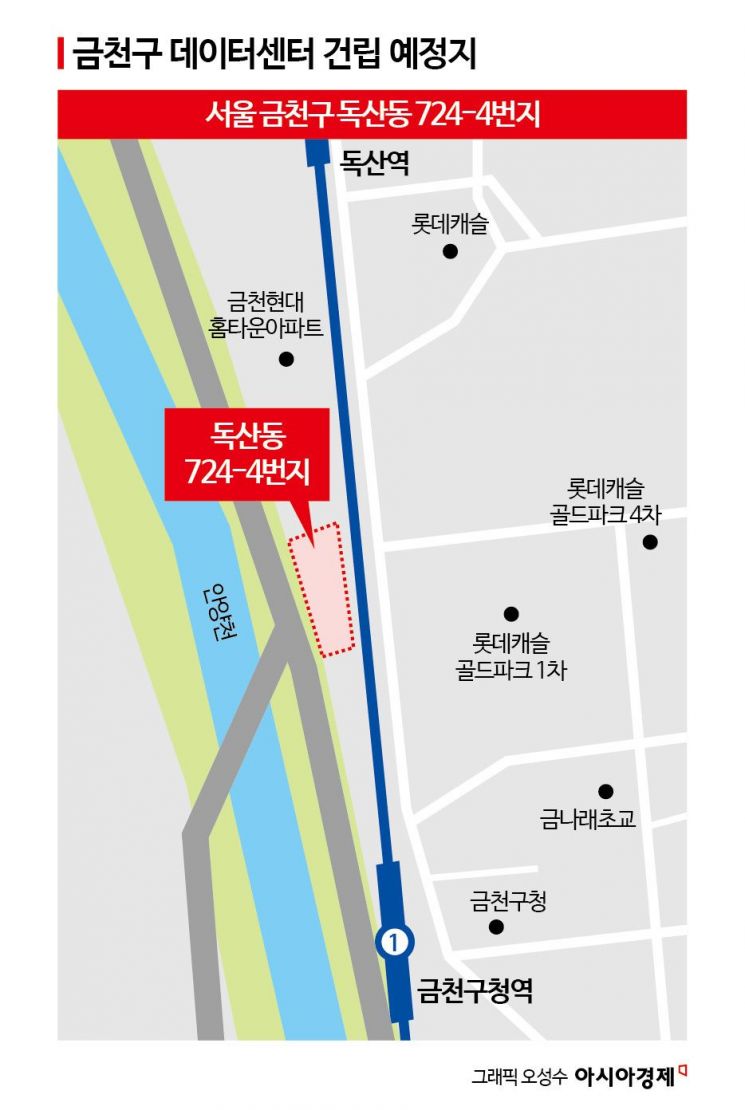 금천구 주민들 5개월째 집회 "제2 가습기 살균제 아니냐" 성토[AIDC 시대의 공존법]①