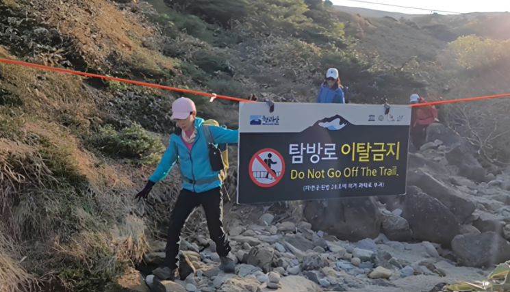 탐방로 이탈금지 구역으로 진입하는 등산객 모습. 제주도의회 제공