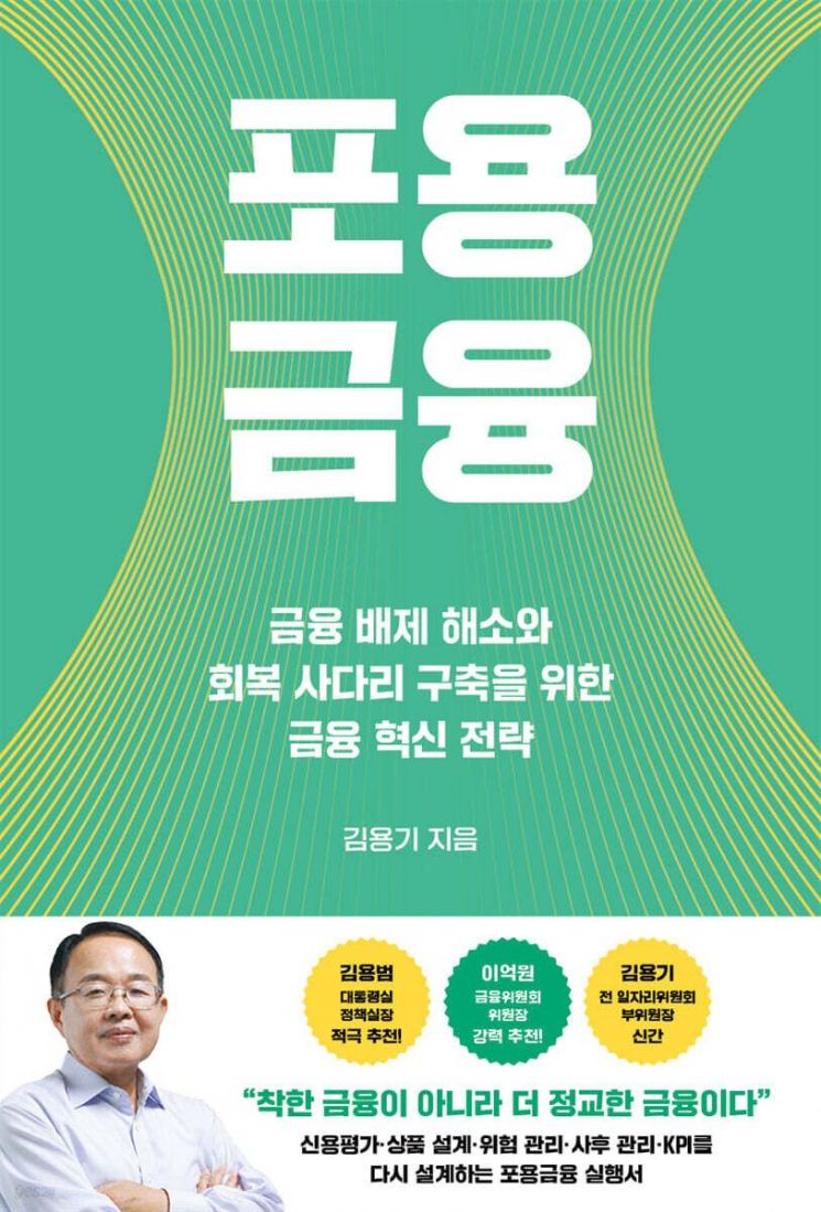 [이 주의 책]빵과 복권, 그 사이의 균형 外