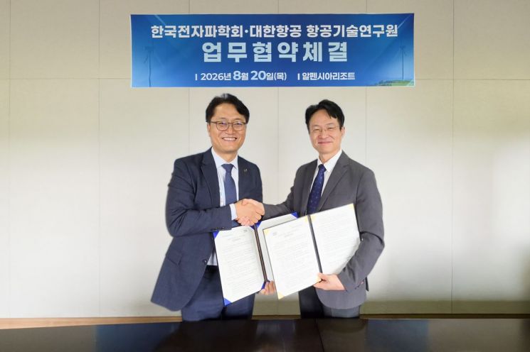 대한항공은 20일 강원도 평창 알펜시아 리조트에서 한국전자파학회와 전자파 및 항공우주 분야의 기술협력과 정보교류를 위한 업무협약(MOU)을 체결했다. 사진은 체결식에 참석한 김경남 대한항공 항공기술연구원장(좌측)과 박영철 한국전자파학회장이 기념사진을 촬영하는 모습. 대한항공