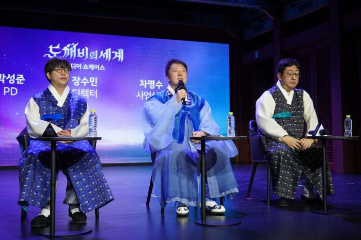 Sungjun Park, Producer at Supercat (from left), Sumin Jang, Director at Supercat, and Myungsu Cha, Head of Business at Kakao Games, are participating in a Q&A session at the "Goblin’s World" media briefing held on the 20th at House of Korea in Jung-gu, Seoul. Provided by Kakao Games