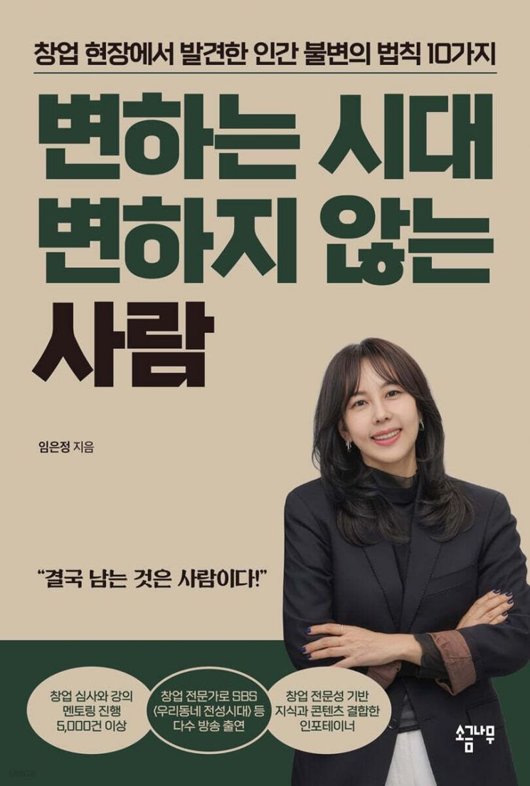 [이 주의 책]빵과 복권, 그 사이의 균형 外