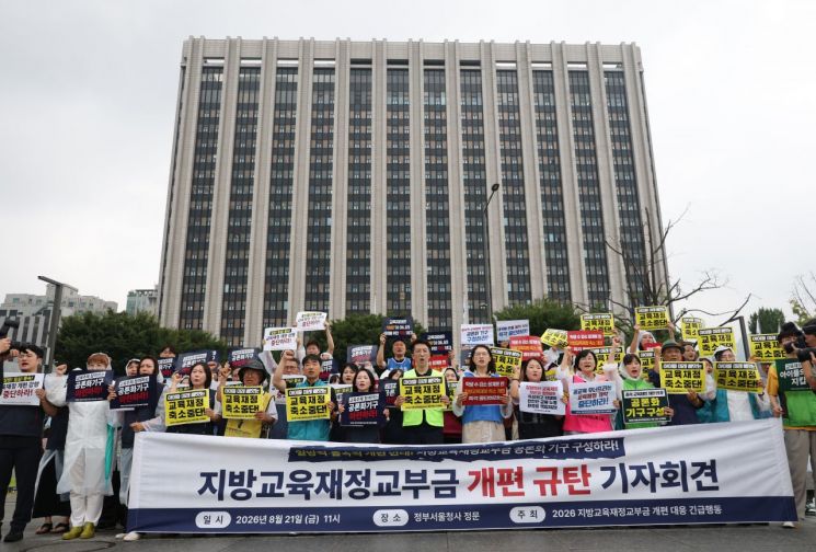 연합뉴스