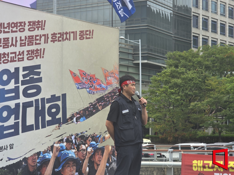 강성호 금속노조 기아차지부장이 21일 서울 서초구 양재동 현대차 본사 앞에서 열린 공동 파업 대회에서 발언하고 있다. 최영찬 기자