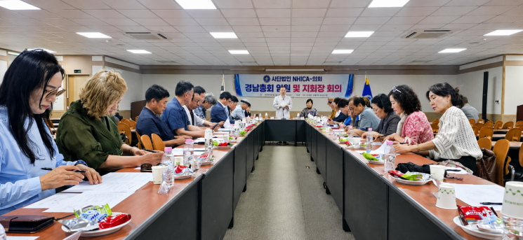 (사) 새시대노인회 경남총회 임웜 및 지회장 회의. [사진=주소은 기자]