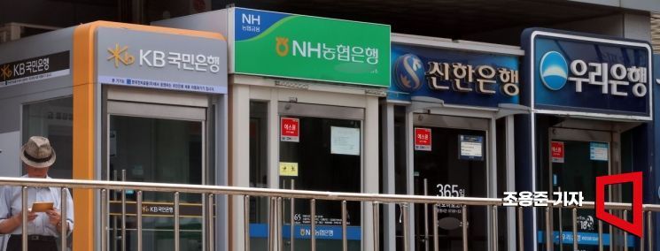 Domestic Banks Earn Over 32 Trillion Won in Interest Income in First Half… Net Profit Down 6.4%