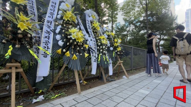 서울 용산구 용산어린이정원 입구에 주택 개발에 반대하는 근조화환이 줄지어 놓여 있다. 박호수 기자