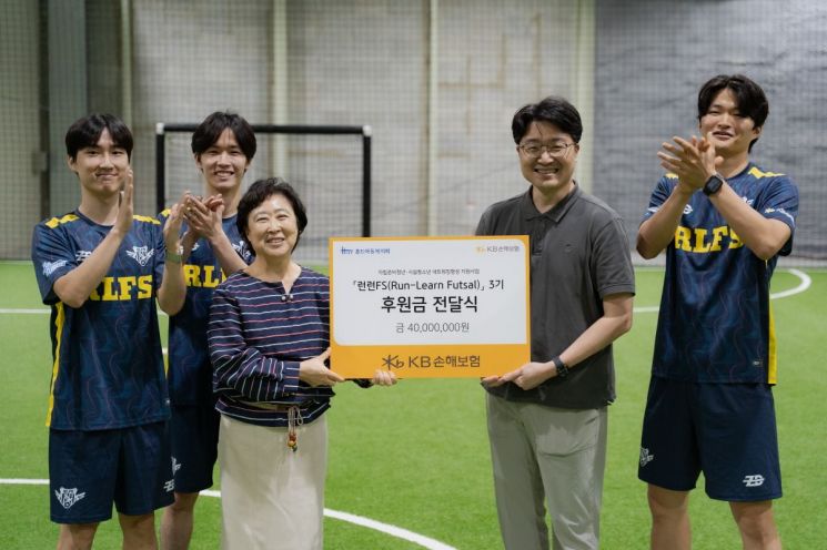 김규동 KB손해보험 ESG상생금융Unit장(오른쪽 두 번째)과 신미숙 홀트아동복지회장(왼쪽 세 번째)이 후원금 전달식 후 참가자들과 기념촬영을 하고 있다. KB손해보험