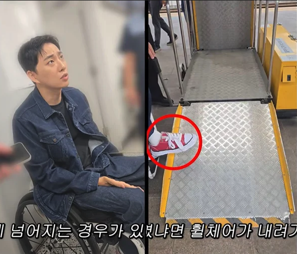 박위는 지난 14일 KTX에서 휠체어를 타고 하차용 경사로를 내려오다 경사로를 고정하고 있던 사회복무요원의 발에 휠체어 바퀴가 걸리면서 앞으로 넘어졌다고 설명했다. 사고 뒤 병원 검사에서 골절은 발견되지 않았지만 허리 통증이 남았다고 전했다. SNS 갈무리