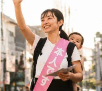 Female politician Riho Nakamura's social media account. The account is currently suspended. Social Media