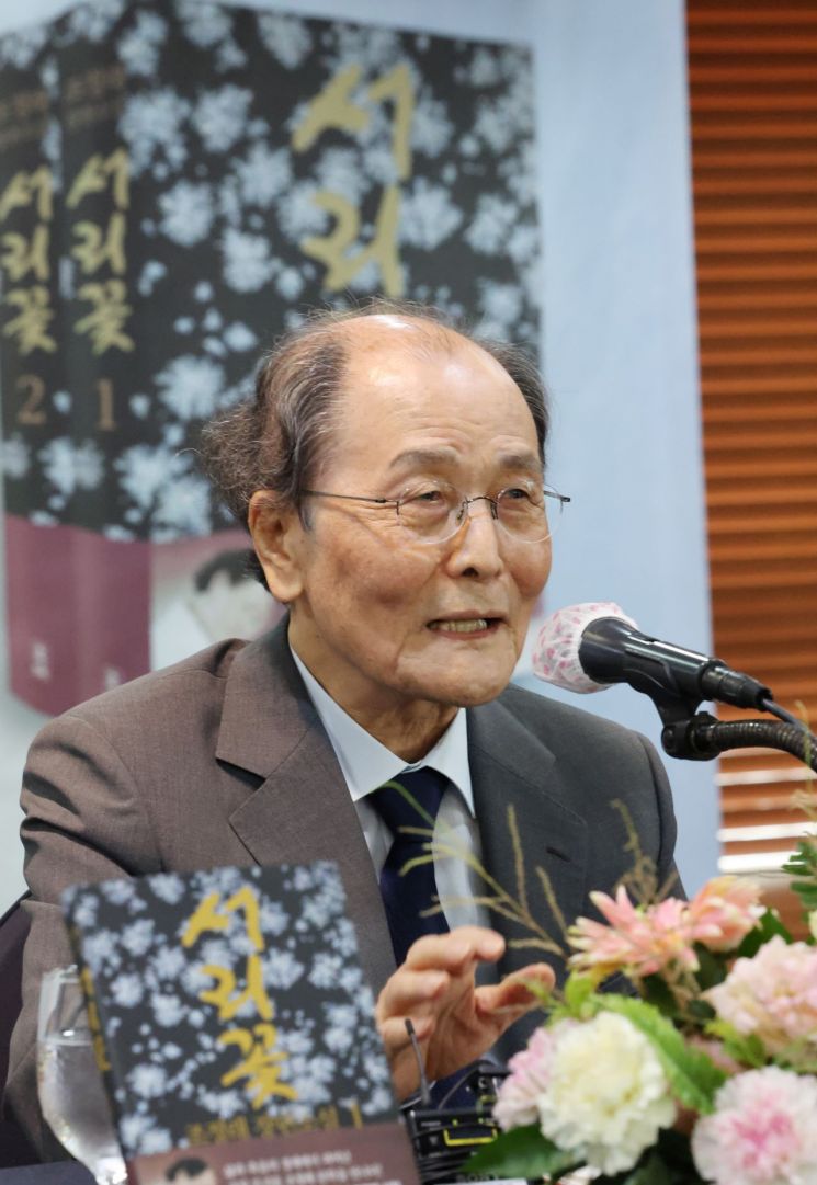 연합뉴스