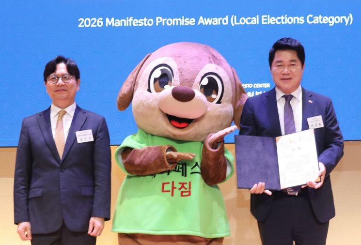 서울 중구 페럼타워에서 열린 ‘2026년 매니페스토 약속대상’ 시상식에서 최우수상을 수상한 박준희 관악구청장. 관악구 제공.