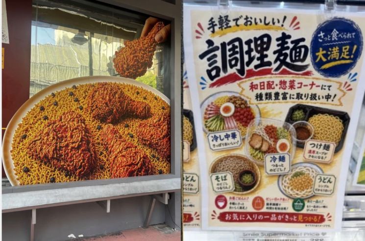 사진값 아끼려다 손님까지 잃을라…보자마자 입맛 '뚝' 떨어지는 AI 메뉴판