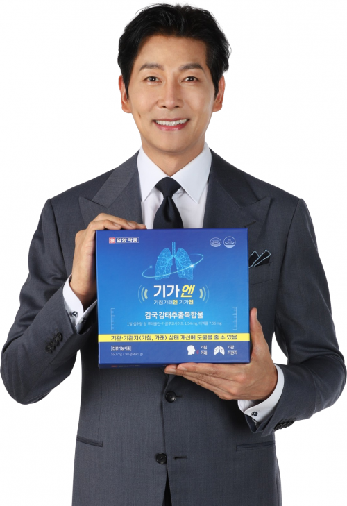 일양약품, 기관지 건기식 '기가엔' 출시…모델에 김용필
