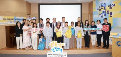 24일 부천 세종병원에서 열린 행사에 참여한 주요 인사들이 기념촬영을 하고 있다. 두번째줄 왼쪽 다섯번째부터 이환주 KB국민은행장, 이찬진 금융감독원장, 김병윤 구세군 사령관, 국가대표 피겨스케이팅 신지아 선수를 비롯한 관계자들과 캄보디아 환아 및 가족. KB국민은행