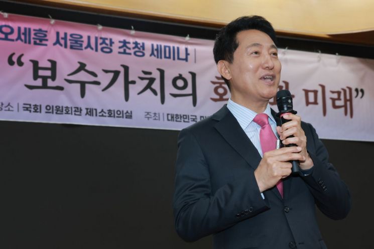 오세훈 서울시장. 연합뉴스