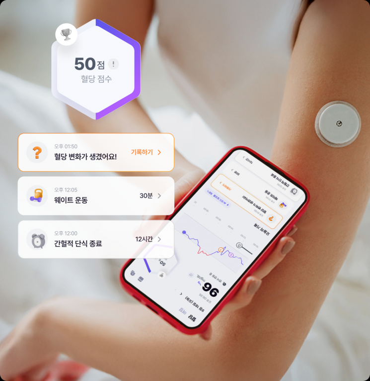 대웅제약, 서울시 '혈당캐치9988' 협력업체 선정