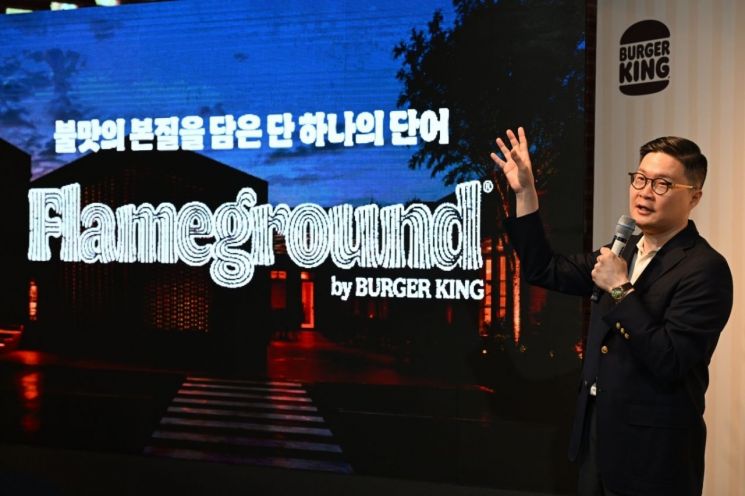 이동형 버거킹코리아 대표가 6일 서울 성수동 플레임그라운드에서 열린 버거킹 플래그십 스토어 오프닝 간담회에서 설명하고 있다.