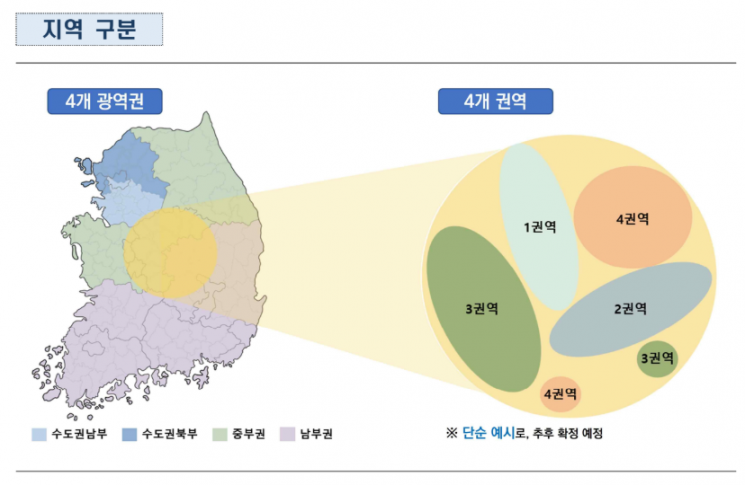 정부, 산업용 전기요금 '지역별 차등'…비수도권 최대 10% 인하