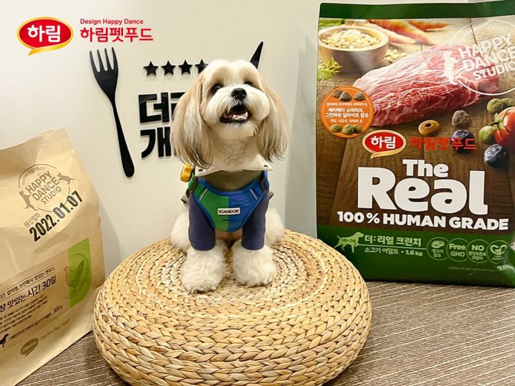 하림펫푸드 제공.