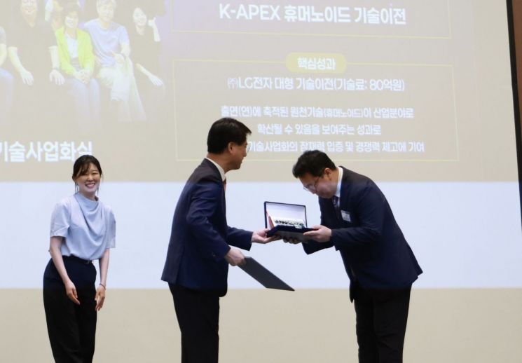 김영식 국가과학기술연구회 이사장(중앙)이 LG전자에 대형 기술이전을 성사시킨 공로로 강선준 KIST 기술사업화 실장(오른쪽)에게 시상하고 있다. 사진=백종민 테크 스페셜리스트