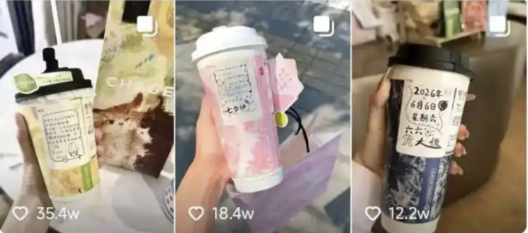 본인이 직접 그린 그림이나 도안을 스티커로 만들어 일회용 종이컵에 붙이는 것이 중국에서 유행이다. 샤오홍슈.