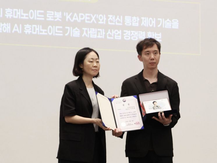 이종원 KIST 휴머노이드연구단장(오른쪽)이 26일 'K-APEX' 휴머노이드 로봇 기술을 개발한 성과로 과기부총리겸 과기정통부 장관상을 수상하고 있다. 사진=백종민 테크 스페셜리스트