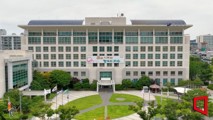 인천 연수구청