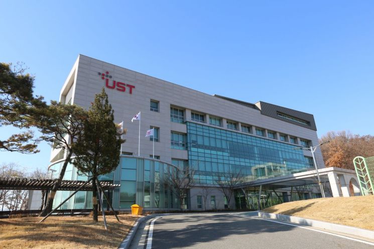 UST, 'AI 모빌리티' 플래그십 전공 신설…내년부터 신입생 모집