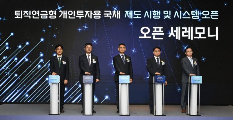 개인투자용 국채 2300억원 내달 9일부터 청약