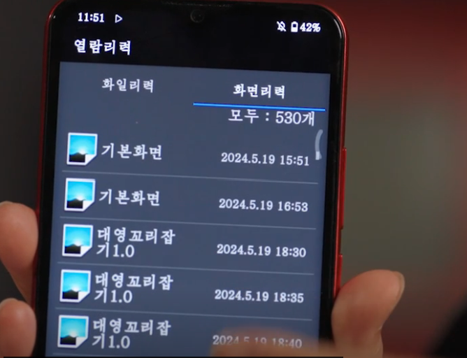 250달러 北 스마트폰‥QR 결제·택시호출도 되는데 '이것' 안돼