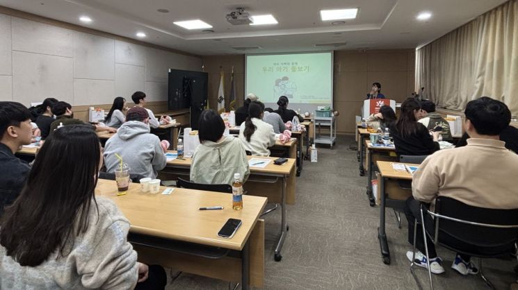 Gyeonggi Province Recruiting Participants for "Pregnancy and Childbirth Class" for First-Time Expectant Parents