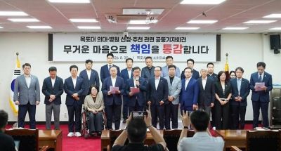 전남광주통합특별시 목포시 제공.